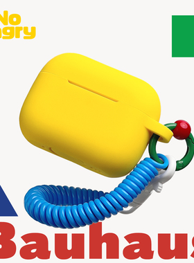 弗气新品《包豪斯》复古配色耳机套适用airpods2/3/4苹果airpodspro2硅胶磨砂软全包保护壳apple黄色pro三代