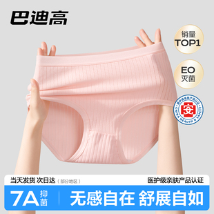 加肥加大高腰一次性内裤大码胖mm女纯棉医用无菌旅行产妇月子短裤