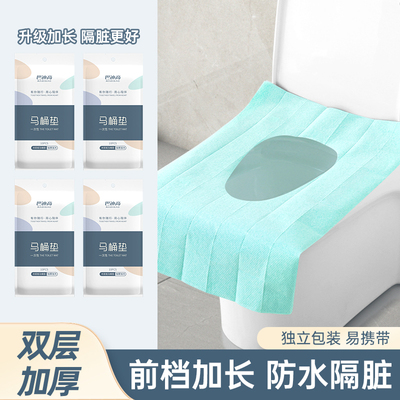 巴迪高一次性旅行马桶垫