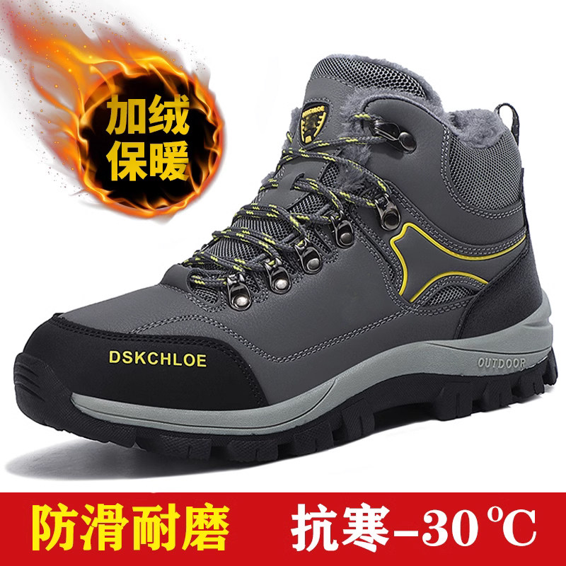 保罗骆驼男鞋雪地靴东北冬季保暖加绒加厚棉鞋户外防水防滑登山鞋