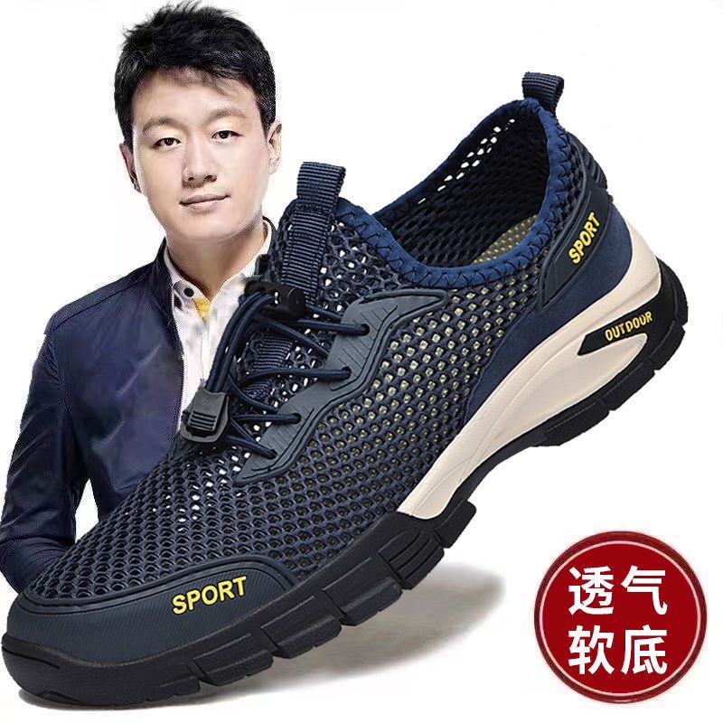 保罗 骆驼男鞋2023新款夏季透气一脚蹬网鞋工作休闲登山运动潮鞋