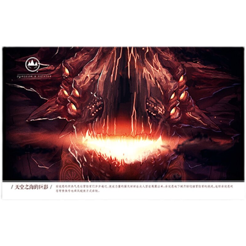 官方dnf地下城勇士巨影明信片