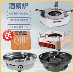 固液体酒精炉子小火锅家用商用高端干锅具底座便携酒饭店专用批发