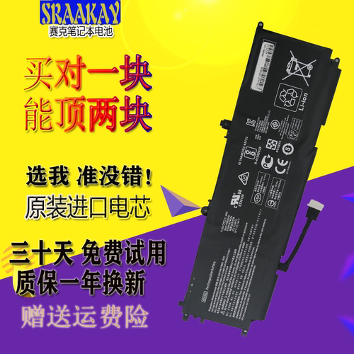AD03XL电池全新特价包邮