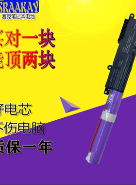 全新适用华硕F540U X540S A540U R540U X540L A31N1519笔记本电池