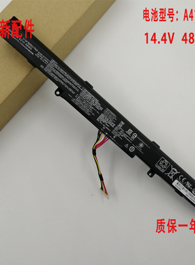 全新华硕GL553V GL553VE GL553VD FZ53V ZX73V笔记本电池A41N1611