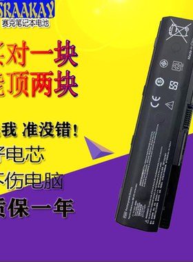 适用HP惠普TPN-Q117 Q118 Q119 Q122 I110 I111/2笔记本电池PI06