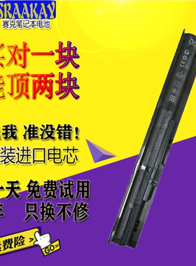适用惠普V104 HSTNN-LB6K J I 756745-001 p075TX笔记本VI04电池