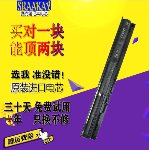 适用惠普V104 HSTNN-LB6K J I 756745-001 p075TX笔记本VI04电池