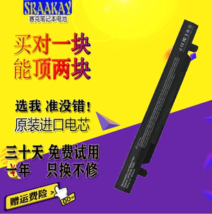 适用ASUS/华硕 A41N1424 ROG ZX50/JX/GL552J/FX-PLUS笔记本电池