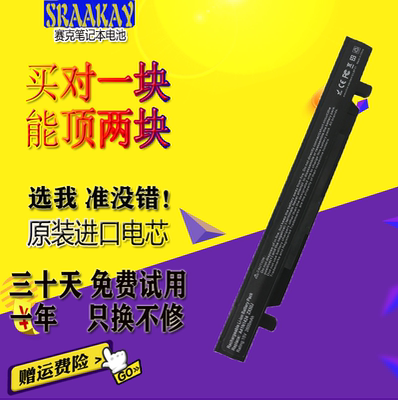 特价A41N1424电池华硕