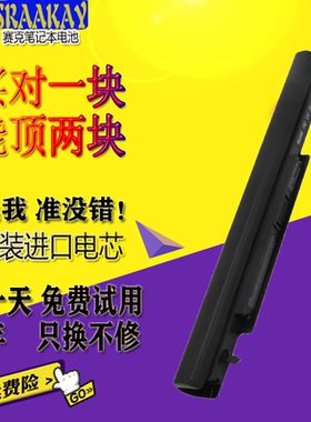 适用华硕 K56v K46CM K56CM K56CB S405 S550C A32-K56笔记本电池
