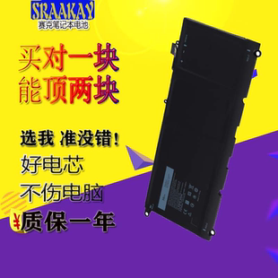 戴尔xps13 9360 9350 9370 9380 9343 9365 P54G 笔记本电池90V7W