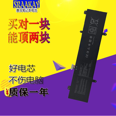 华硕 S4200U/UQ S4000V S4100V S410UA R421U 笔记本电池B31N1707