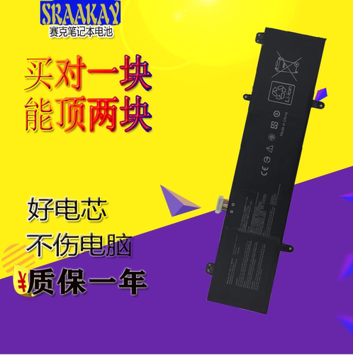 华硕 S4200U/UQ S4000V S4100V S410UA R421U 笔记本电池B31N1707