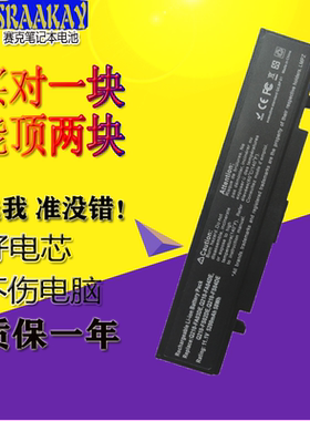 适用于三星RC420 R428 RF712 NP270E4E/E5E 270E4V/5V笔记本电池