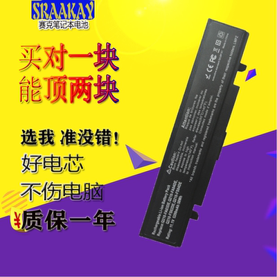 适用三星R470 R440 R431 RV420 R580 Q470 AA-PB9NC6B 笔记本电池