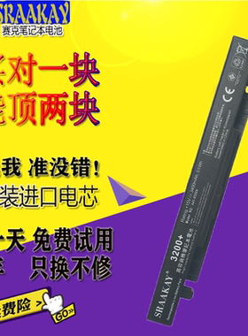 华硕F450L F450C F450v FX50jx/V X550LC R409L R409V R510C 电池