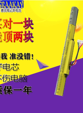 适用联想Z510 Z410 Z400 Z500 P400 P500 L12M4F02笔记本电脑电池