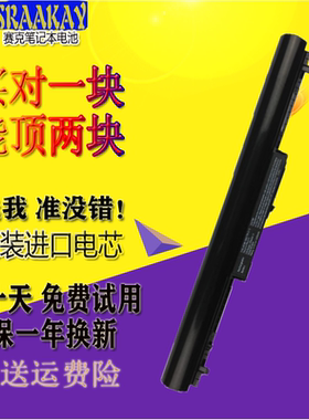 适用HP惠普 TPN-Q113 YB4D I109 Pavilion 14 15  笔记本电池VK04