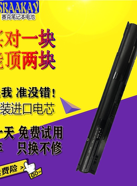 适用HP惠普ki04 TPN-Q158/Q159/Q160 畅游人15-ak030TX笔记本电池