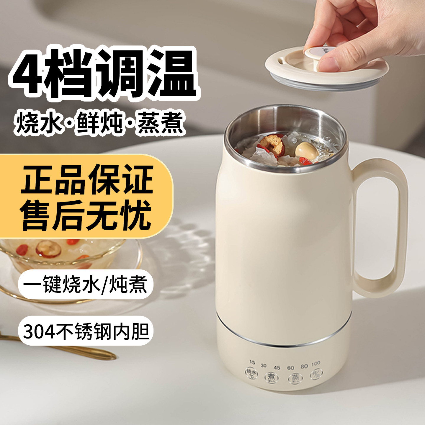 摩茶不锈钢电炖杯办公室小型隔水炖全自动便携烧水炖煮一人养生杯
