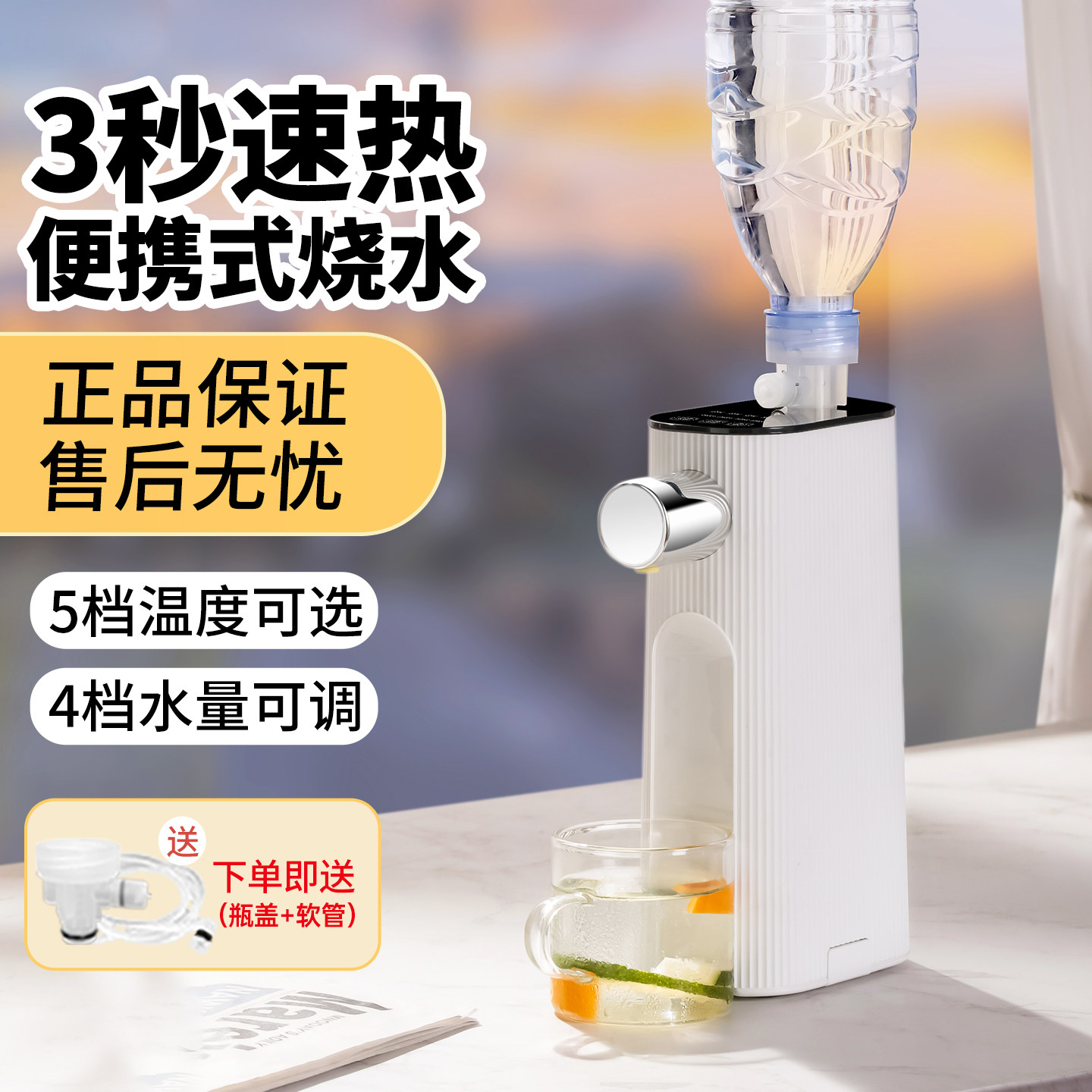 摩茶 JR-03便携式烧水壶旅行即热式饮水机小型自动上水电热水壶