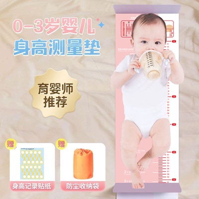 婴儿身高测量垫宝宝量身高体重神器儿童测量仪精准家用婴幼儿尺子