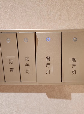 开关标识贴透明贴纸现代简约灯开关贴纸开关面板插座标签夜光标识