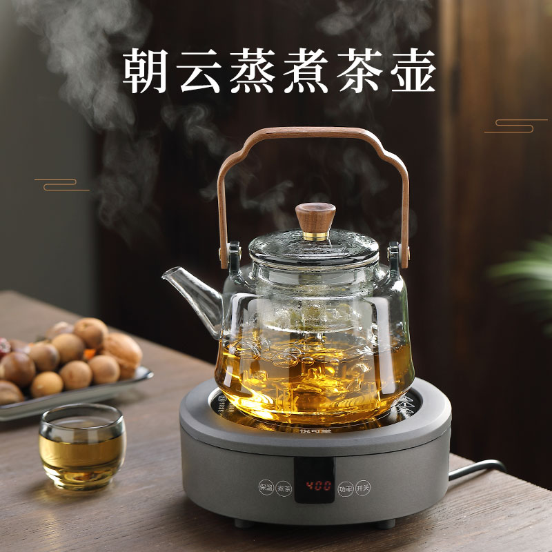 蒸煮一体玻璃茶壶1.0L大容量电陶炉加热全自动煮茶器烧水泡茶保温