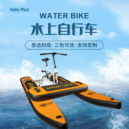 商用庄园景区脚踏单双人水上自行车农家乐水上乐园景点设备充气式