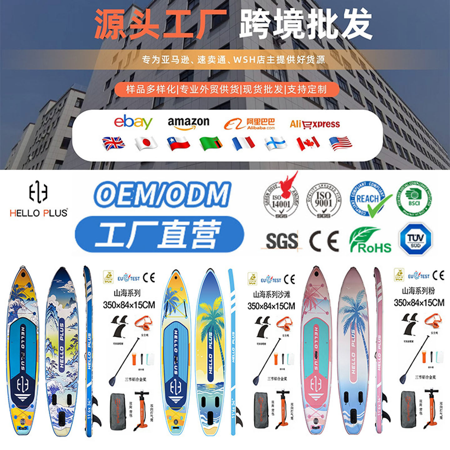 景区成人划水板充气水上运动浆板