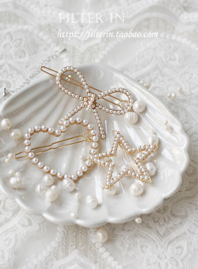 (半价清仓）法式复古少女感 优雅手工珍珠镂空发夹刘海夹边夹发饰