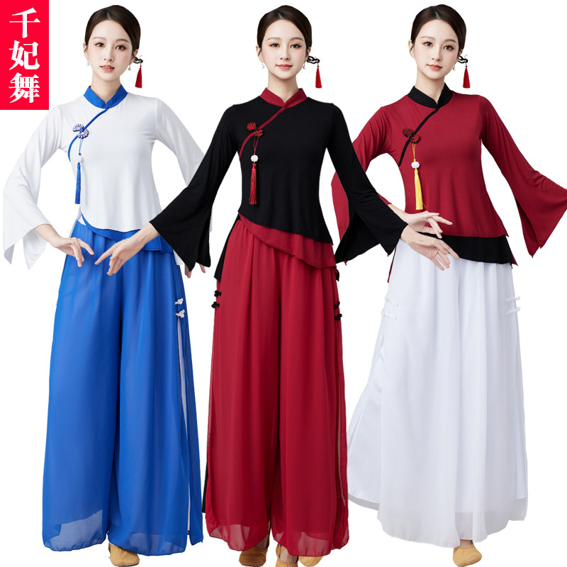 广场舞服装新款套装喇叭袖阔腿裤成人民族古风舞蹈服两件套舞衣夏