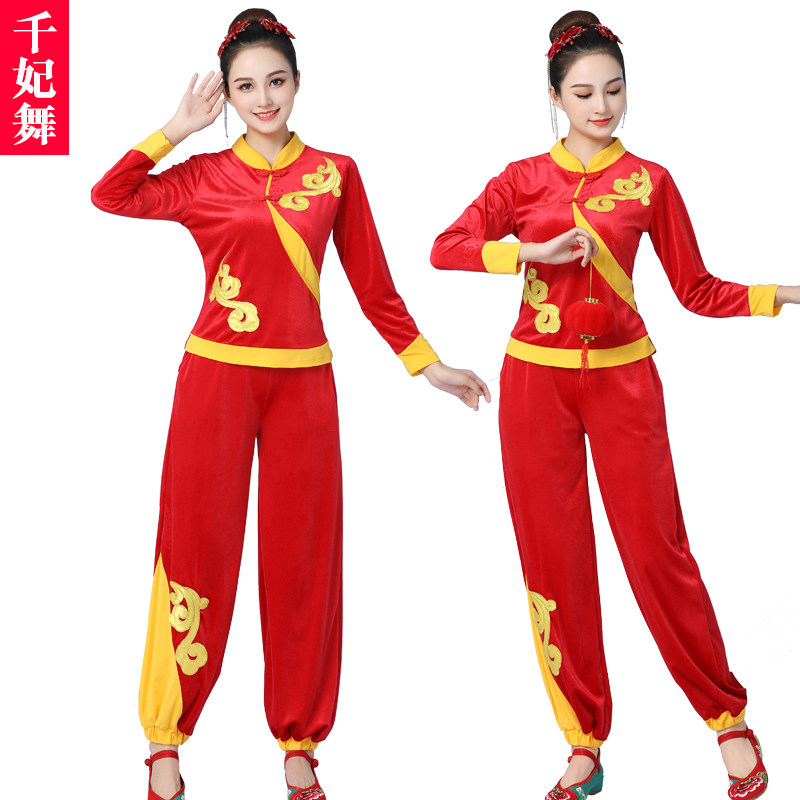 广场舞服装套装新款民族风灯笼裤腰鼓舞打鼓服中老年健身秧歌服女