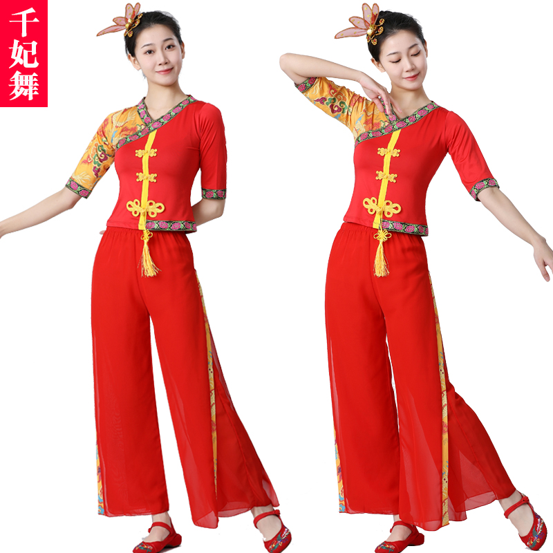 广场舞服装套装夏季新款中国风舞蹈服腰鼓舞打鼓服大妈秧歌舞队服