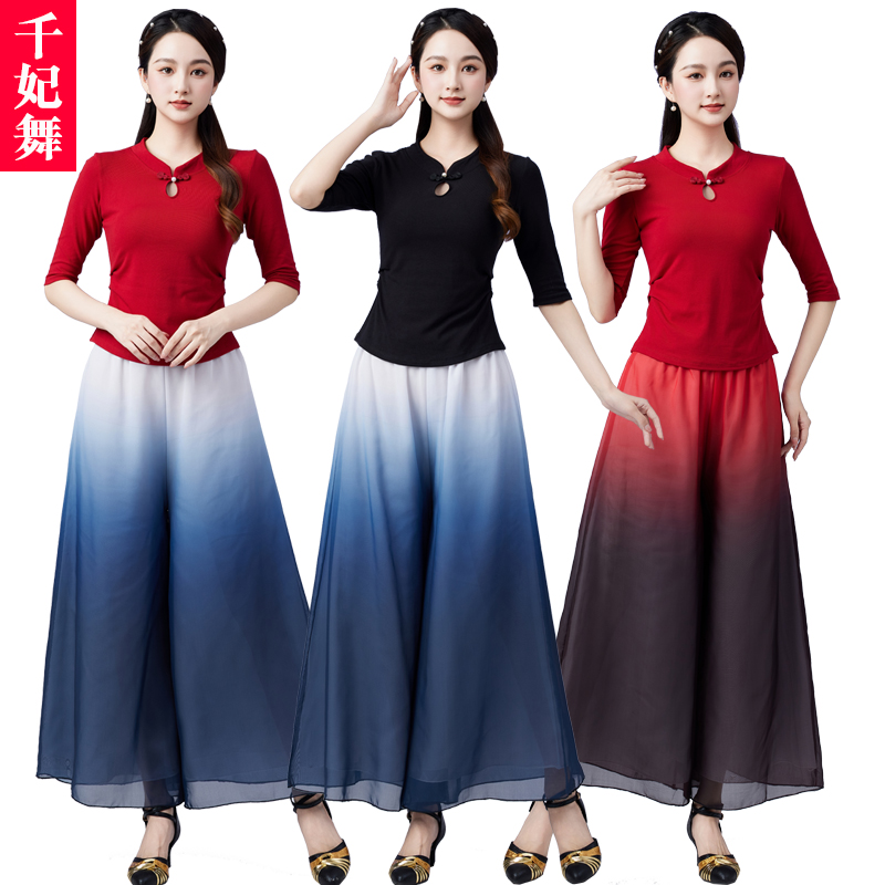 广场舞服装套装夏新款两件套大妈扇子舞舞蹈演出服中袖古典舞舞衣