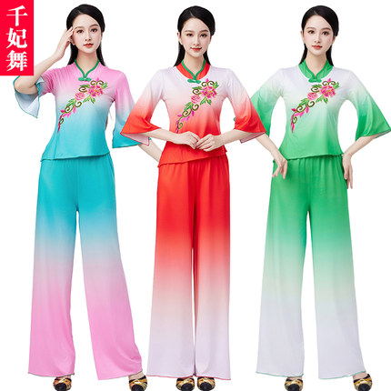 新款古典舞演出服民族舞蹈服装女广场舞秧歌扇子舞伞舞表演服套装