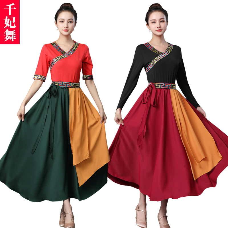 广场舞服装套装藏族舞蹈大摆裙成人2025夏季新款古风长裙子演出服