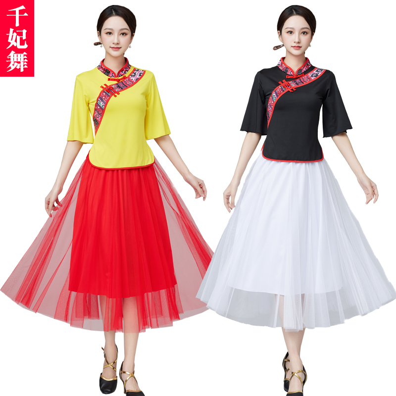 广场舞服装套装夏季新款大妈民族风中袖长裙子团体服网纱舞蹈裙女