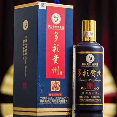 酱香酒贵州53度多彩贵州酒