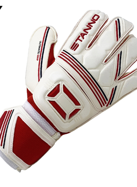 英国Stanno Ultimate Grip II 门将比赛训练乳胶管指守门员手套