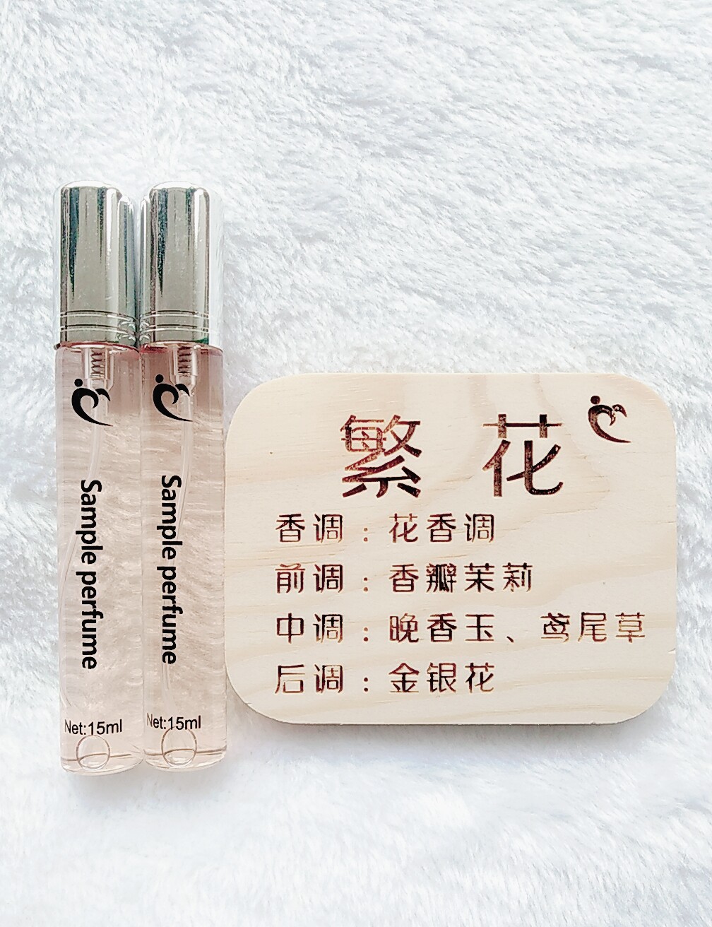 繁花小样香水俏姐香吧大牌正品同香狂爱赤霞橘光方便持久留男女生