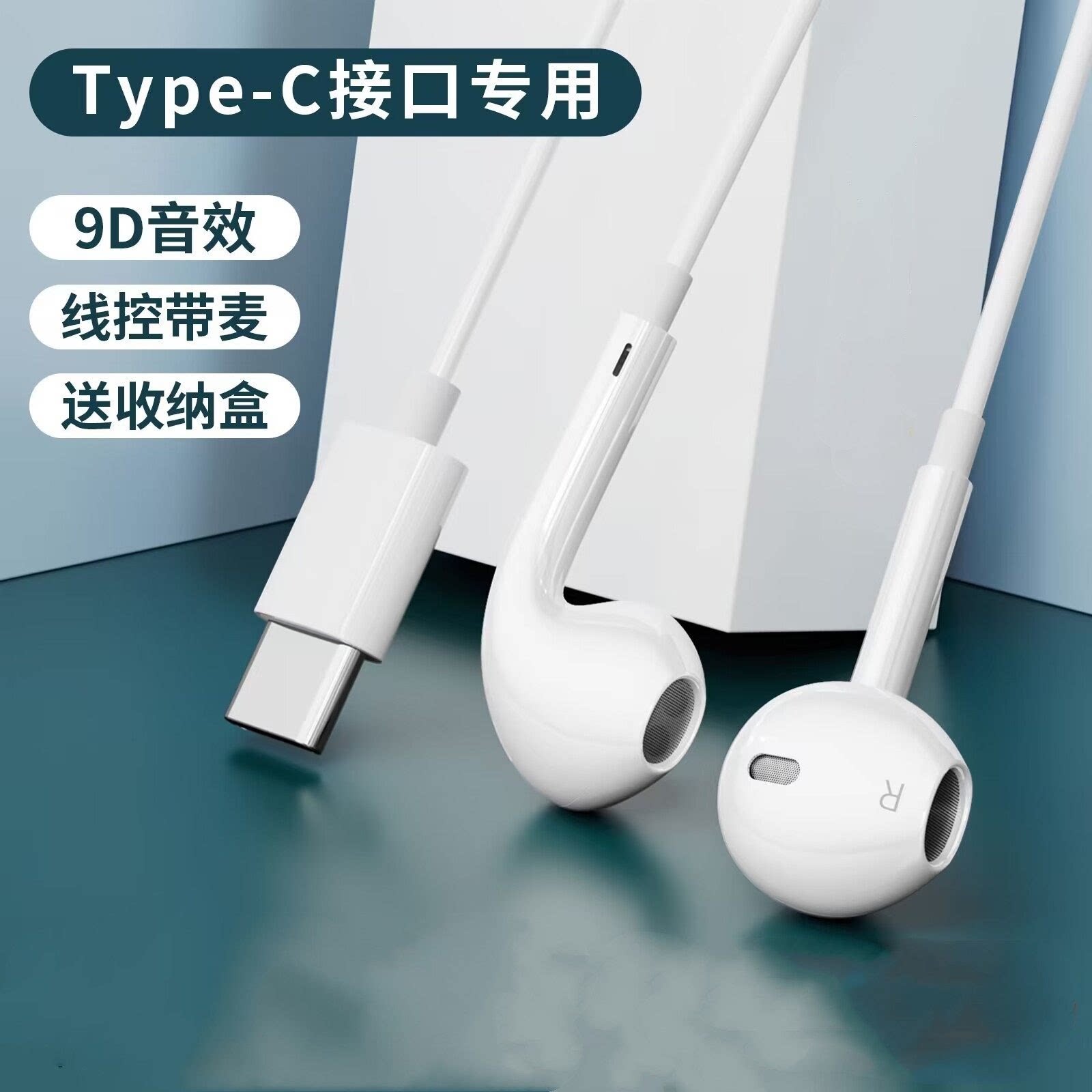 高音质适用OPPOreno14/15/13半入耳式圆孔35mm耳机有线typec接口