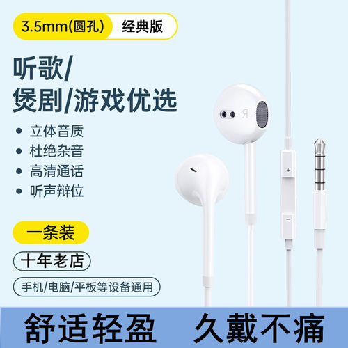 原装适用小米17红米k70e/k80/k60/40pro/70专用有线耳机typec接口