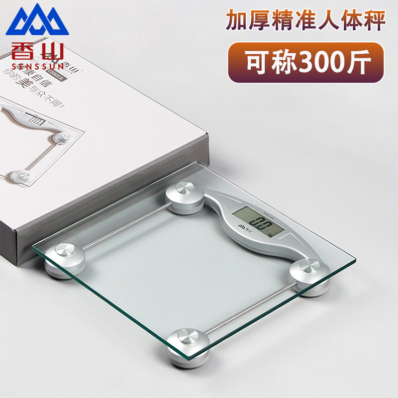 香山9003新款加厚人体秤家用称重电子秤精准体重健康秤简约透明称