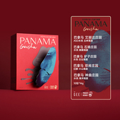 GeeCoffee寻豆师巴拿马瑰夏咖啡豆礼盒16g 庄精品黑咖啡 10包五款