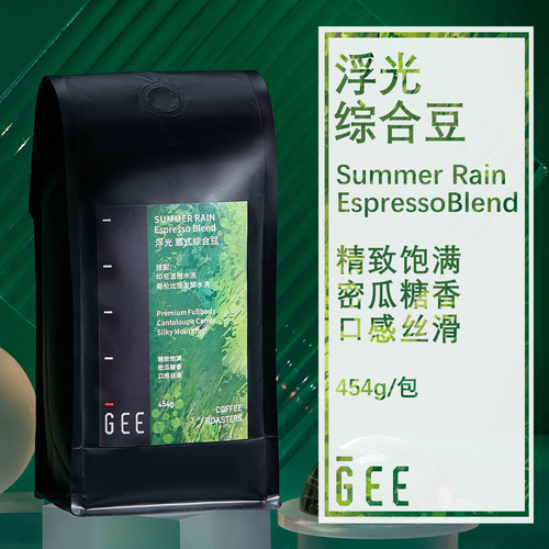 GeeCoffee浮光意式拼配咖啡豆