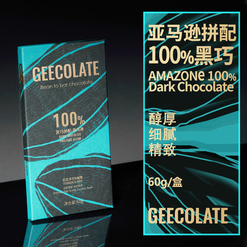 GEECOLATE秘鲁厄瓜100%黑巧克力
