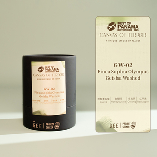 GeeCoffee 2025BOP巴拿马第2名·索菲亚水洗瑰夏16克